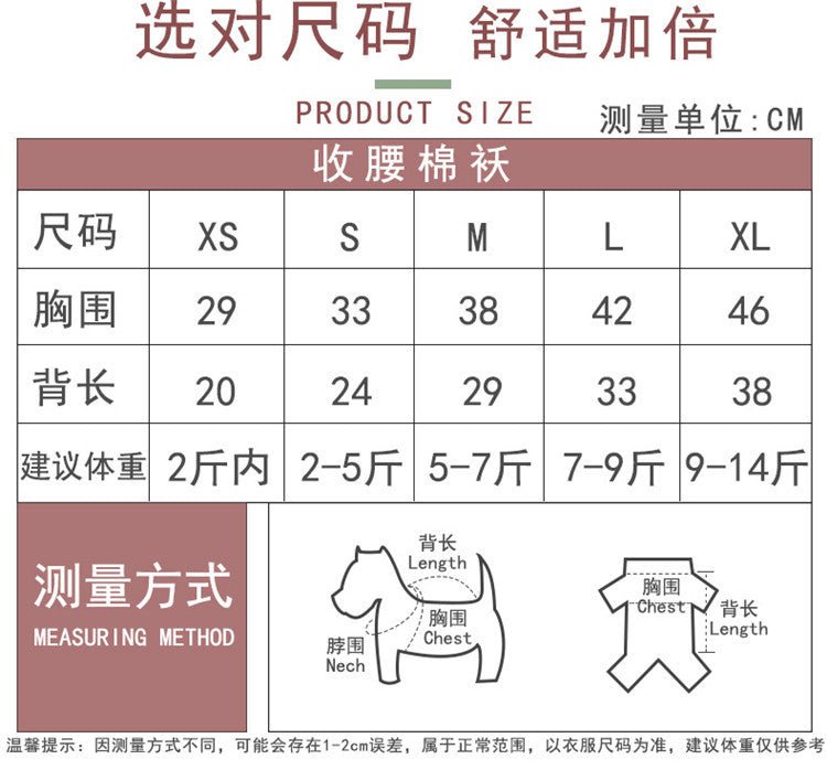 Winter jacket size chart with measuring diagram for chest and back length (cm)